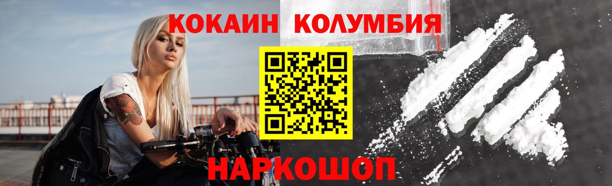 COCAIN 97% Белово