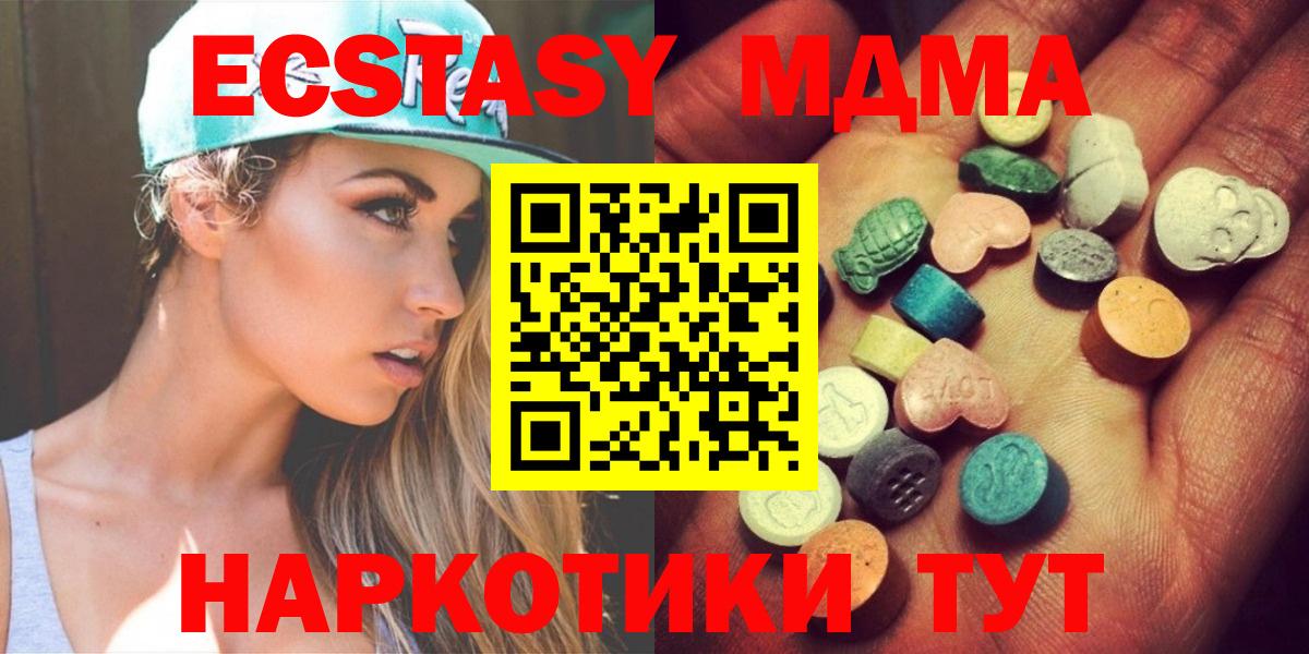 NBOMe  Вход с VPN  КОКАИН  Мефедрон кристаллы  Меф МЯУ МЯУ  APVP СОЛЬ кристаллы  ЭКСТАЗИ  ГАШ  Белово  МАРИХУАНА 
