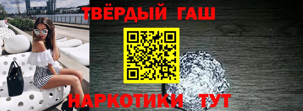 ГАШ Ice-O-Lator  Вход с VPN  Белово  Гашиш Ice-O-Lator 