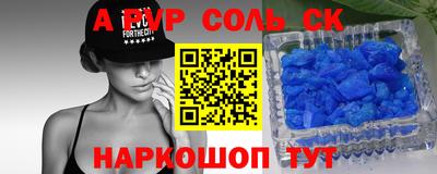кокаин перу Аргун