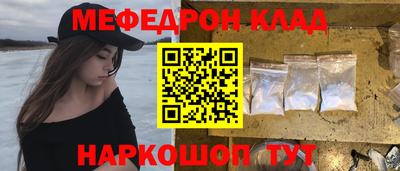 метадон Апшеронск