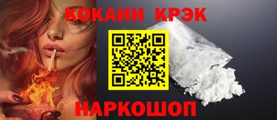 крисы Волгодонск