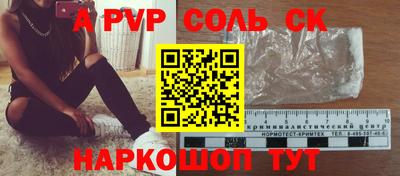 Альфа ПВП Апрелевка