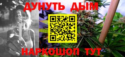 метамфетамин Волжск