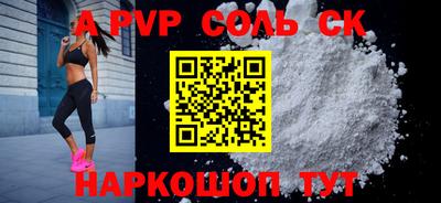 метадон Апшеронск