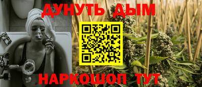 метадон Апшеронск