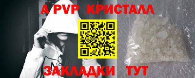 кокаин перу Аргун
