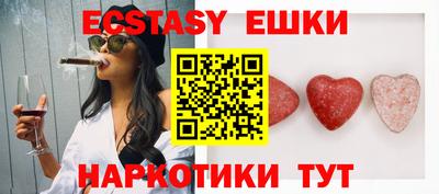 кокаин перу Аргун