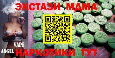 метадон Апшеронск