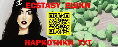 кокаин перу Аргун