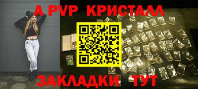 кокаин перу Аргун