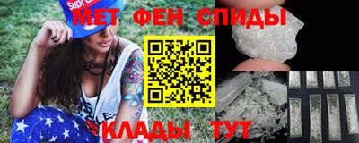 метадон Апшеронск