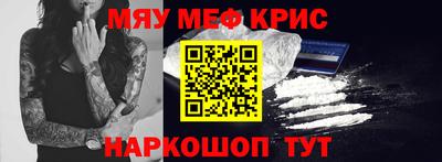 метадон Апшеронск