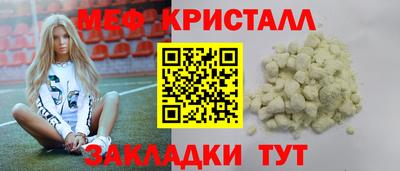 метадон Апшеронск
