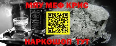 метадон Апшеронск