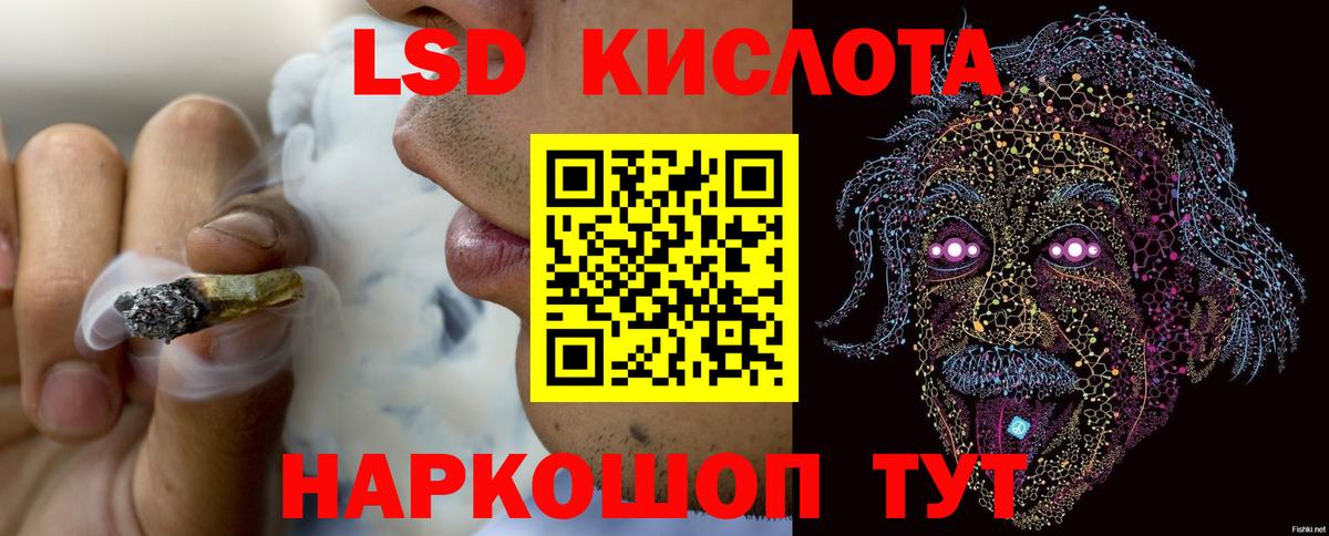 МЕГА вход  Вход с VPN  ЛСД экстази кислота  Белово  Лсд 25 экстази кислота 