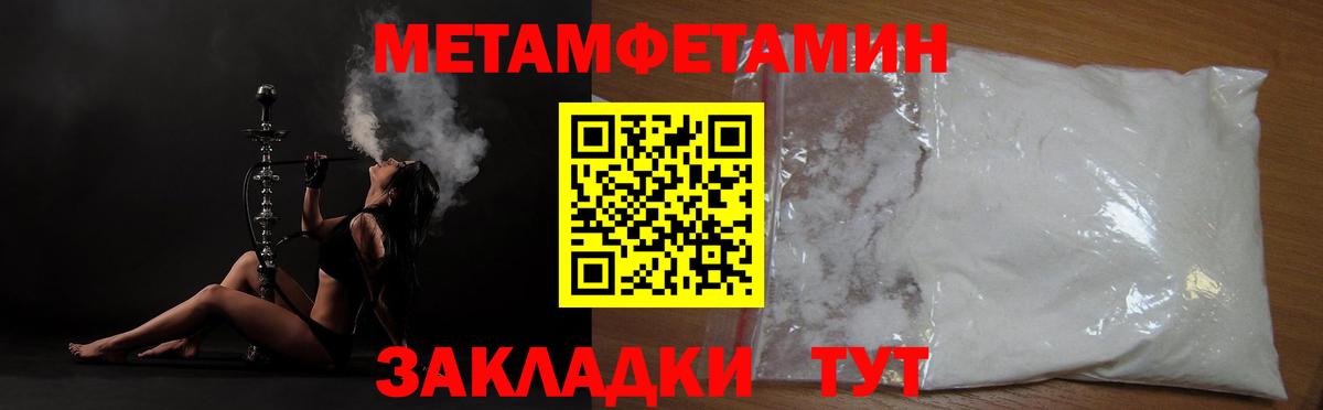 Белово  Первитин винт  Вход с VPN 