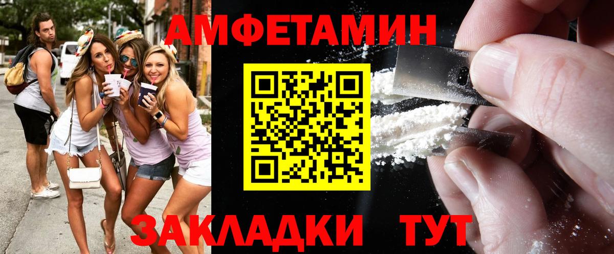 Метамфетамин кристалл Белово