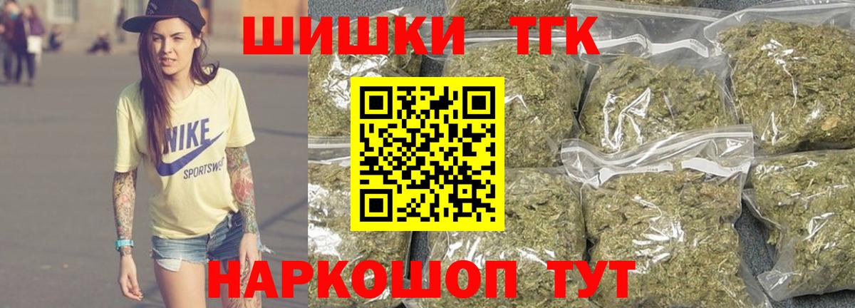 Белово  Марихуана индика  Бошки Шишки планчик  Конопля конопля  Вход с VPN 