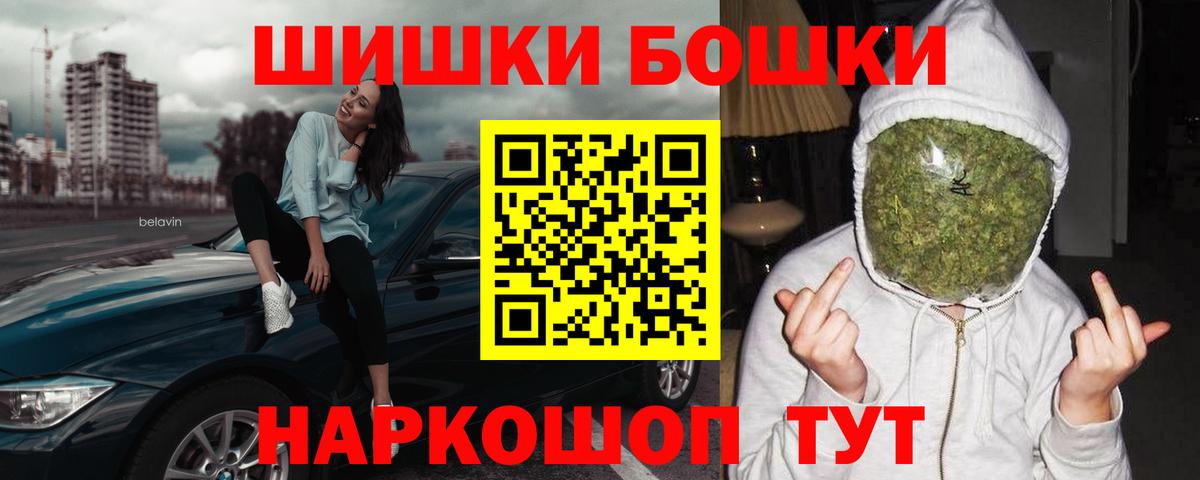 Гашиш Белово